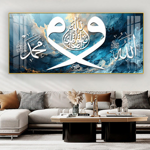 <span class=keywords><strong>Calligrafia</strong></span> araba islamica su porcellana di cristallo, decorazione da parete con stampa UV <span class=keywords><strong>e</strong></span> cornice in alluminio per casa, hotel <span class=keywords><strong>e</strong></span> ufficio musulmani. - Product Image 5