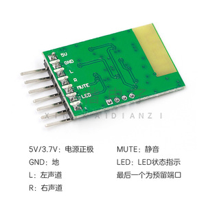   5.0 โมดูลรับสัญญาณเสียงสเตอริโอไร้สายลำโพงเครื่องขยายเสียงชุด DIY RK3188 ชิปเซ็ต 5V อินเทอร์เฟซ UART - Product Image 4