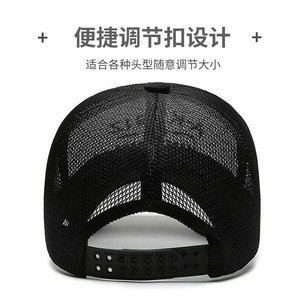 Mesh Baseball Cap For Men Breathable Adjustable Sun Protection Fashion Casual Hat - Product Image 1
