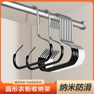 Stainless Steel Round Hanger With <b>Clip</b> Multi Functional Scarf Hat Organizer Hanging Clothes Rack - Product Image 4