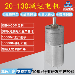 Motor de Corriente Continua de 130 cc con Imán Permanente, Montaje con Brida, 1500 RPM, Motor Eléctrico Miniatura Totalmente Cerrado Hy-20ga130 - Product Image 3