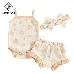 Vente flash : Ensemble deux pièces pour bébé fille, haut à bretelles, pantalon en dentelle, imprimé floral, tissu à séchage rapide, maillot de bain pour enfants - Product Image 3