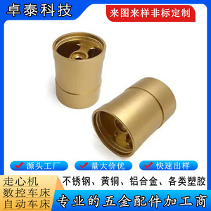 CNC Machined Aluminum Alloy Part 46mm Diameter Precision Mechanical Component For Industrial Use - Product Image 4