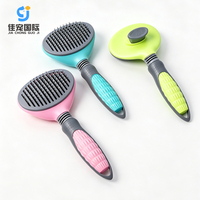 Brosse lissante autonettoyante pour animaux de compagnie, outil de toilettage anti-chute de poils, amovible en un clic, pour éliminer la sous-étoffe lâche, respectueuse de la peau