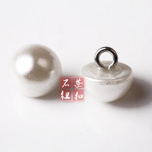 White Pearl Shank Buttons Mushroom Shape Nickel-Free For Shirts - Product Image 1