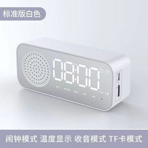 Reloj de Escritorio con Espejo y Altavoz Bluetooth, Luz LED Digital, Radio FM, Reloj Despertador, Calendarios Electrónicos - Product Image 2