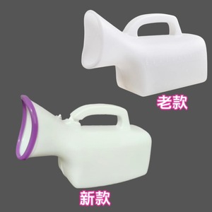 Expédition directe d'usine d'urinoirs pour femmes avec couvercles, adaptés aux personnes âgées au lit ou à l'utilisation en voiture. Personnalisé et - Product Image 2