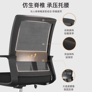 Chaise de bureau ergonomique avec dossier pivotant réglable, idéale pour le télétravail et les postes de travail à domicile, confortable pour les longues sessions assises - Product Image 1