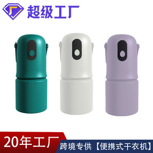 Mini Secadora de Ropa Portátil de 5-10 kg, Funciona con Batería, Uso Doméstico, Ecológica - Product Image 3