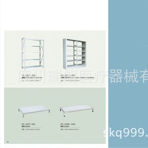 โต๊ะข้างเตียงผู้ป่วยเหล็กสีขาว 1200มม.x600มม.x120มม. สำหรับใช้ในโรงพยาบาล - Product Image 1