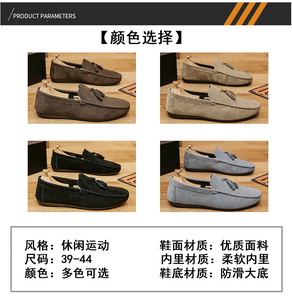 2024 Spring New Men's Slip-on Casual <strong>Loafers</strong> Soft-soled Driving <strong>Shoes</strong> - Product Image 5