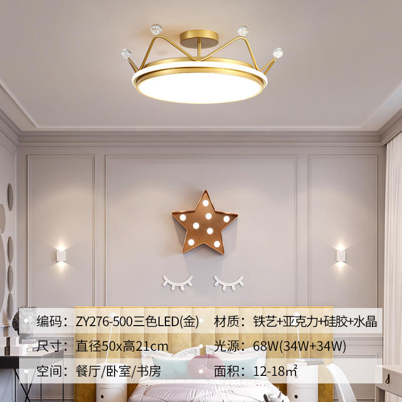 Couronne LED (dorée)