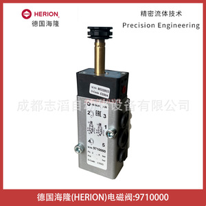 วาล์วโซลินอยด์ Herion รุ่น 9710000 กระแสตรง 24 โวลต์ ขนาด 3/8 นิ้ว สำหรับควบคุมน้ำ - Product Image 1