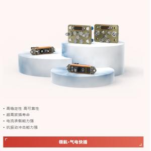 แผงเชื่อมต่อพลังงาน Pilot รุ่น LT-FEC-PM72-S60 โมดูลรวมสัญญาณไฟฟ้า ความยาวการเชื่อมต่อปานกลาง - Product Image 3