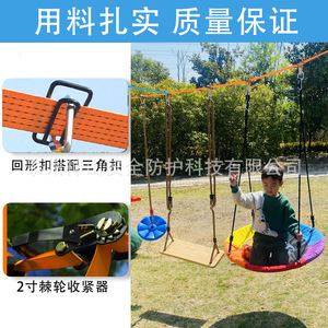 Kit de Entrenamiento de Integración Sensorial, Set Ninja Warrior, Equipo de Ejercicio Físico para Niños de Plástico para Exteriores, Capacidad de Carga de 200 kg - Product Image 4