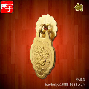 Chengyu Chinese Style <b>Copper</b> Cabinet Handle Lotus Flower Design Novelty Shape Durable Polished Finish - Product Image 1