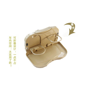 <b>Car</b> Seat Back Tray Cup Holder Foldable Beverage Organizer Beige ABS Material For <b>Car</b> <b>Interior</b> Accessories - Product Image 2