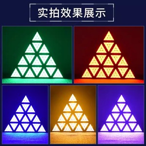 ไฟ LED รูปสามเหลี่ยมเมทริกซ์สำหรับตกแต่งเวที แสงพื้นหลังสำหรับการแสดงบนเวที KTV บาร์ - Product Image 4