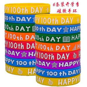 Pulseras de silicona para el 100º día, paquete de 6, decoración para fiestas de regreso a la escuela, joyería impermeable - Product Image 1