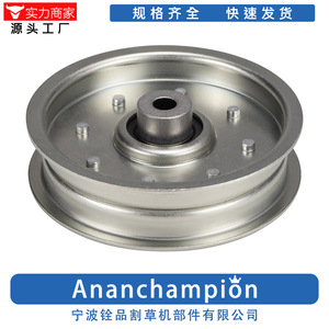 รอกล้อเครื่องตัดหญ้า 756-04129 A10832 สำหรับเปลี่ยนอะไหล่เครื่องตัดหญ้า - Product Image 2