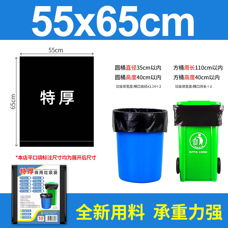 ผ้าสีดำ กว้าง 55 มม. x ยาว 65 มม. x หนา 2.5 มม. ของใหม่