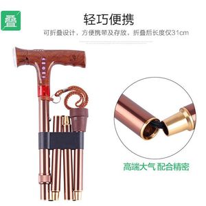 Canne radio pliable en alliage d'aluminium, bâton de marche télescopique multifonctionnel, massage santé portable - Product Image 5