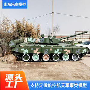 <b>Rc</b> Tank Model Electric Remote <b>Control</b> Ready To Go Plastic Indoor Outdoor 8 To 13 Years Beginner Use - Product Image 3