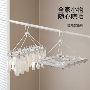 Folding Drying Rack With 22 Clips For Socks And Shoes Hook Type Rectangle Design Multifunctional Windproof Hanging Clothes - Product Image 4