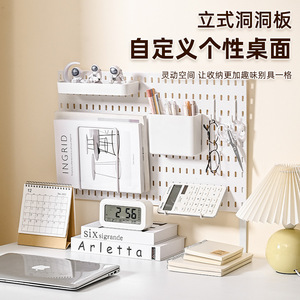 Pegboard <b>Desktop</b> Organizer Standing Type 6 Layer Multi-purpose Office Storage <b>Shelf</b> For Home Study Dormitory - Product Image 1
