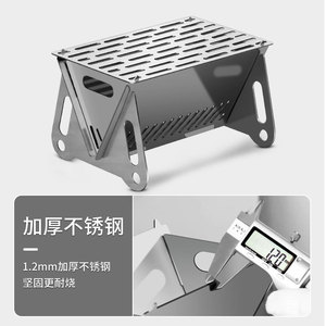 Stainless Steel Mini Portable BBQ <b>Grill</b> Card Stove Outdoor Camping Cooking Charcoal <b>Grill</b> Lightweight Easy Carry <b>Silver</b> - Product Image 5