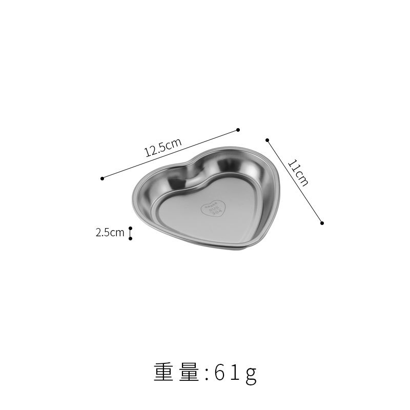 จานรูปหัวใจเล็ก (สีเงินอ่อน)