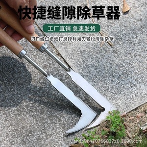 Curved Blade Wood Handle Stainless Steel Crevice Weeding Knife For Garden Weed Removal - Product Image 4