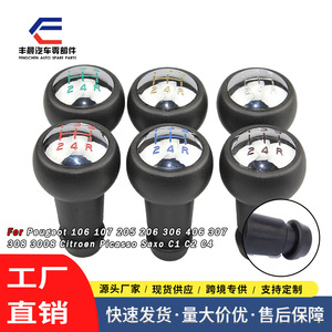 Pommeau de levier de vitesse de voiture, 5 vitesses, en plastique noir, ergonomique, pour Peugeot 307 207 206 Citroën - Product Image 3