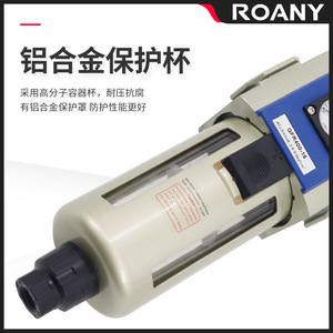 เครื่องกรองลม Airtac GFC200-08 พร้อมวาล์วควบคุมแรงดันและตัวแยกน้ำมันน้ำ สำหรับระบบลม - Product Image 4