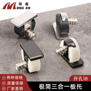 Ming Xin Minimalist 3 In 1 Board Holder Alloy <b>Plastic</b> Round <b>White</b> Nickel Black Nickel Shelf Support Connector - Product Image 2