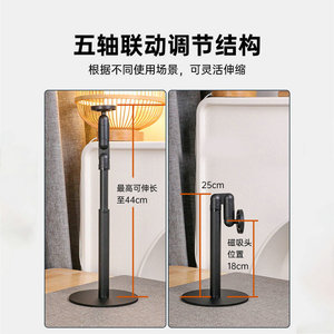 Desktop Magnetic Phone <b>Holder</b> Telescopic Rotating Stand For <b>Tablet</b> Learning Streaming Support Universal Adjustable Height - Product Image 4
