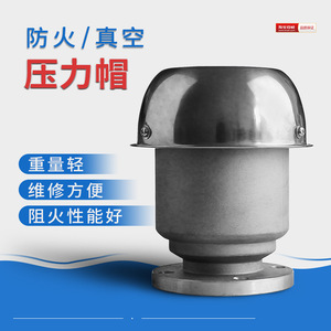 Soupape de ventilation en alliage d'aluminium ignifuge pour réservoir d'huile, soupape de ventilation pour station-service et dépôt de carburant, soupape de respiration mécanique - Product Image 3