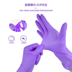 Gants jetables en nitrile, 9 pouces, non stériles, texture lisse, pour l'alimentation, l'industrie, les soins des animaux, le nettoyage, sans latex, à usage unique - Product Image 3
