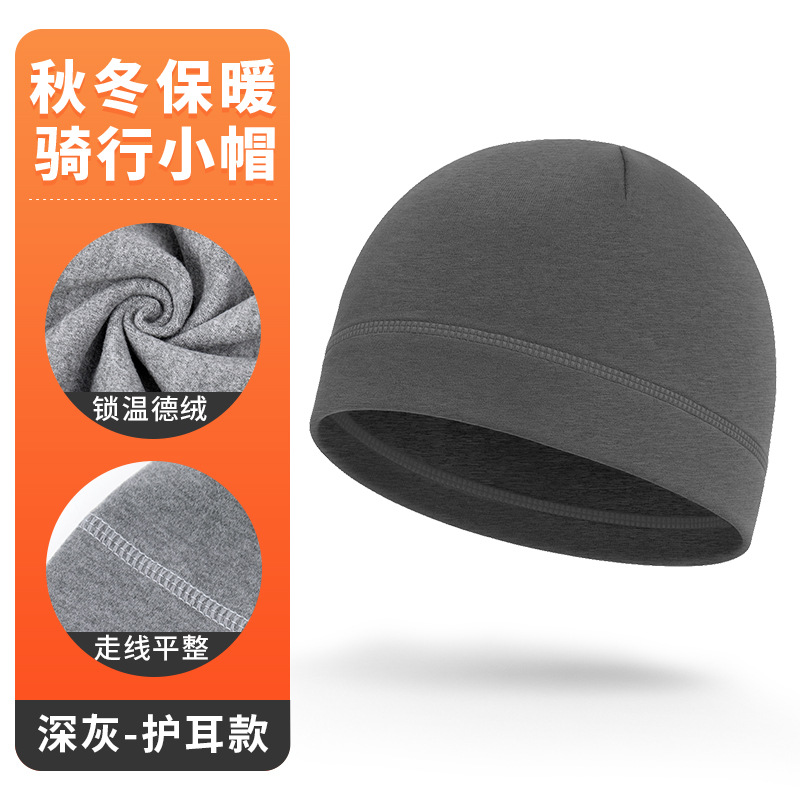 Dark gray [Ear protection style]