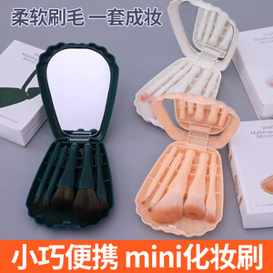 ชุดแปรงแต่งหน้ารูปเปลือกหอย 5 ชิ้น ขนแปรงสังเคราะห์ ด้ามจับพลาสติก แปรงแต่งหน้าสำหรับเดินทาง - Product Image 2