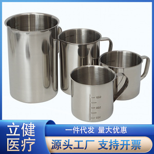 Taza Medidora de Acero Inoxidable 304 Lijian, 300 ml, Graduada, Resistente al Calor, para Café Latte Art - Product Image 5
