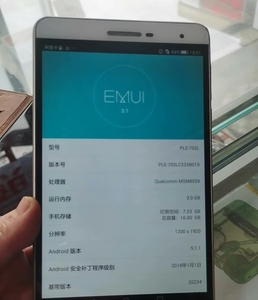 Tablettes Android d'<span class=keywords><strong>occasion</strong></span> pour <span class=keywords><strong>Huawei</strong></span> Wifi 80% Neuves Écran 7 Pouces 16 Go ROM 3 Go 2 Go RAM Provenant de Chine - Product Image 3