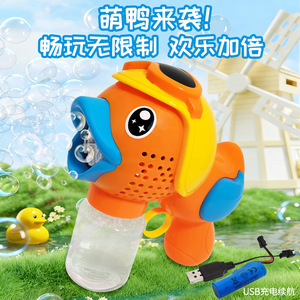 Pistolet à bulles électrique en forme de canard mignon pour enfants, jeu en plein air, 5 trous, avec batterie rechargeable - Product Image 4