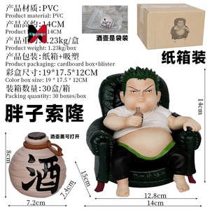 Ensemble de figurines en plastique One Piece Fat Zoro Cosplay Sanji assis <span class=keywords><strong>Luffy</strong></span> avec du saké - Product Image 5
