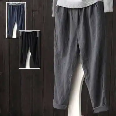 Women's pants 2020 cotton and linen loose casual wild slim thin harem pants elastic waist nine-point pants