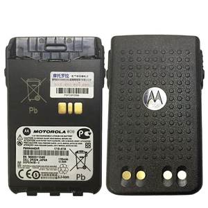 <span class=keywords><strong>TOPRADIO</strong></span> Batería Impermeable PMNN4440 para XIR E8600 XIR E8608 DP3601 DP3441 Walkie Talkie - Product Image 2