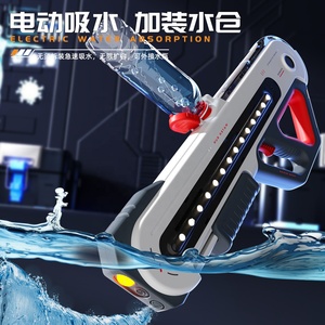 Kk 60cm Súng Nước điện lớn tự động hấp thụ nước liên tục 8 mét tầm xa súng phun làm bằng nhựa ABS bền - Product Image 5