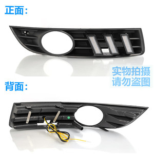 ไฟเดย์ไลท์ LED สำหรับรถยนต์ Volkswagen Magotan ปี 2007-2011 ชุดอัพเกรดไฟตัดหมอกหน้า - Product Image 3