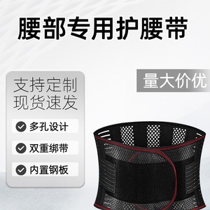 เข็มขัดพยุงเอวแผ่นเหล็กที่ระบายอากาศได้ดีสำหรับการพยุงเอวและการกระชับหน้าท้อง ดีไซน์แบบพันรอบขนาดสากล - Product Image 2