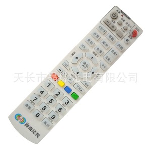 Perles de cristal Hainan Minshi, télécommande pour décodeur de télévision numérique par câble Yk 0685, Code fixe 18.5x4.8x2.7cm - Product Image 1